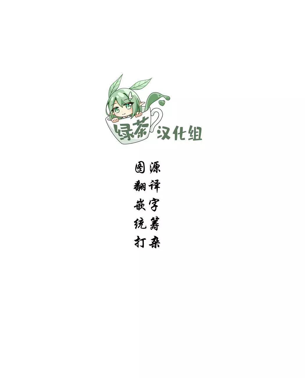 《间谍教室》三部第01话 第29页