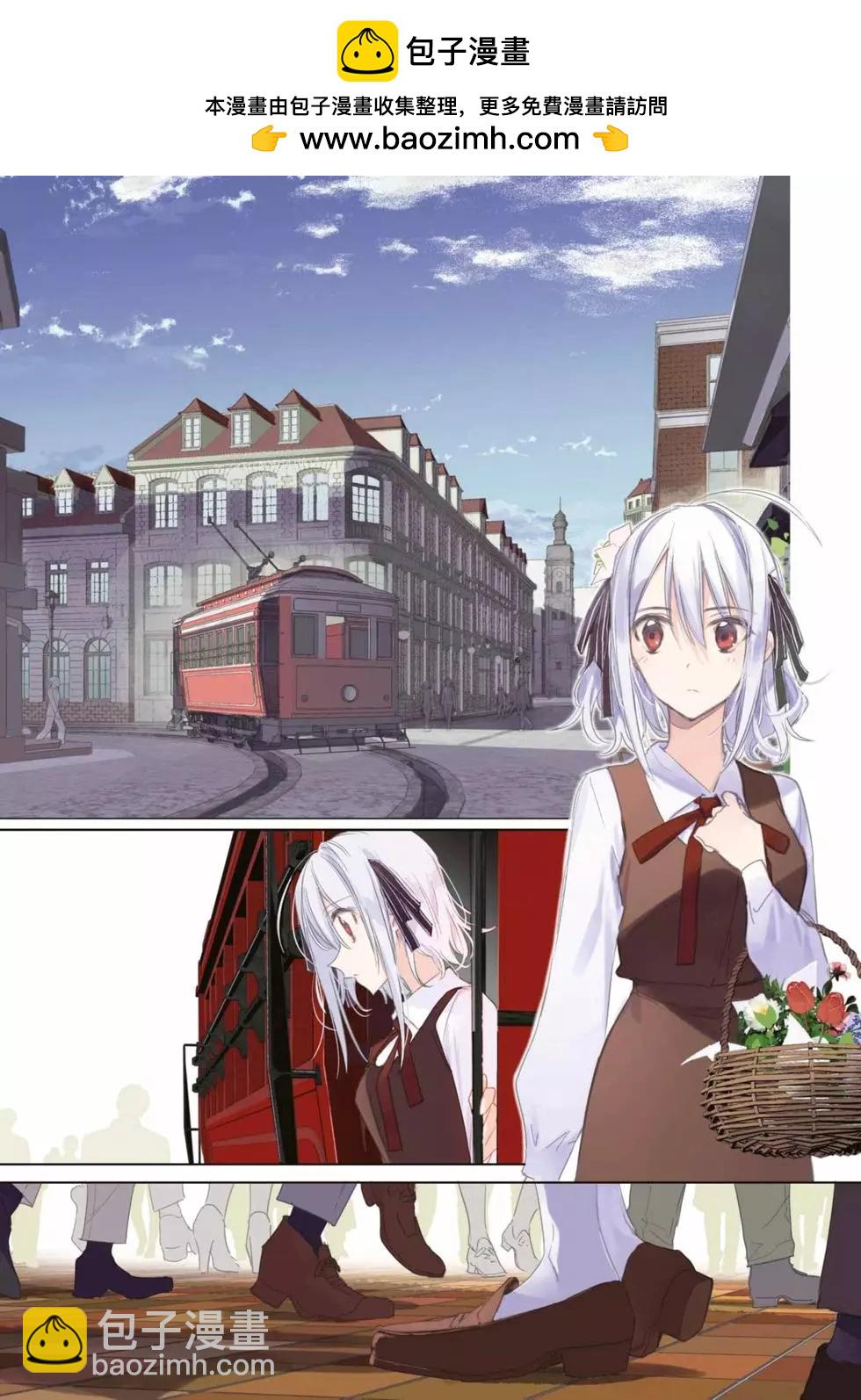 《间谍教室》第03卷 第2页