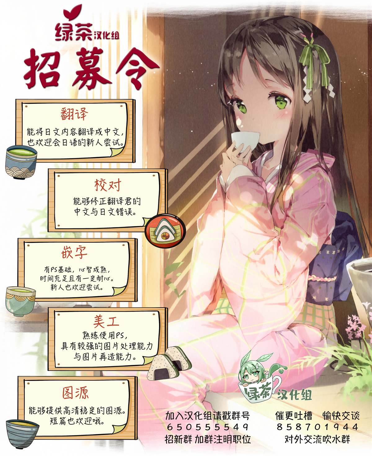 《间谍教室》第13话 第三部 01 第30页