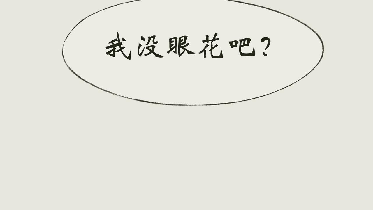 《《天音缘》》第二话《系统》 第30页