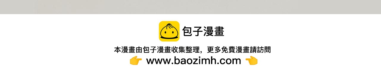 《《天音缘》》第二话《系统》 第33页