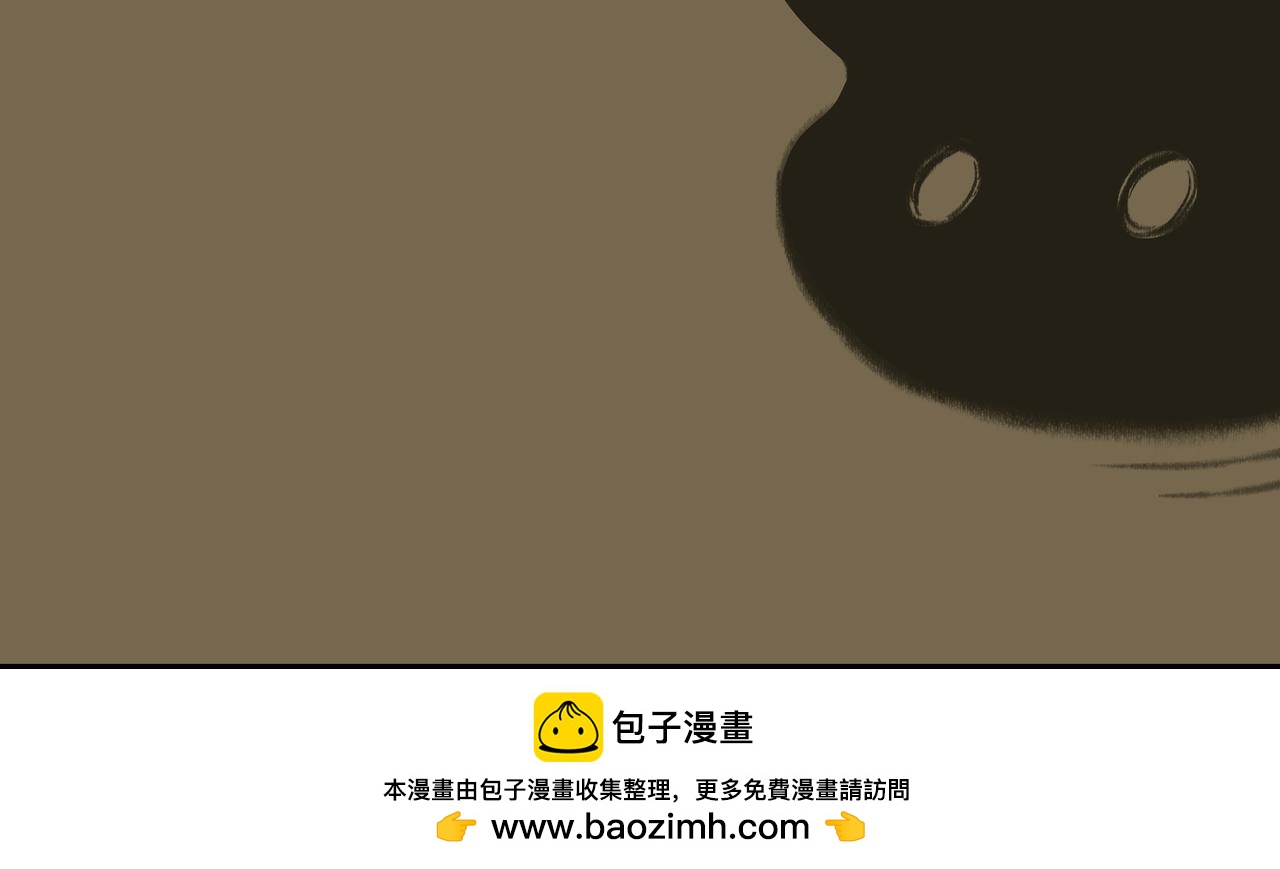 《《天音缘》》第四话《减肥》 第30页