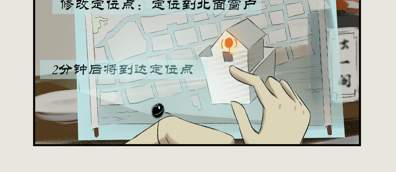 《《天音缘》》第五话《墨水》 第15页