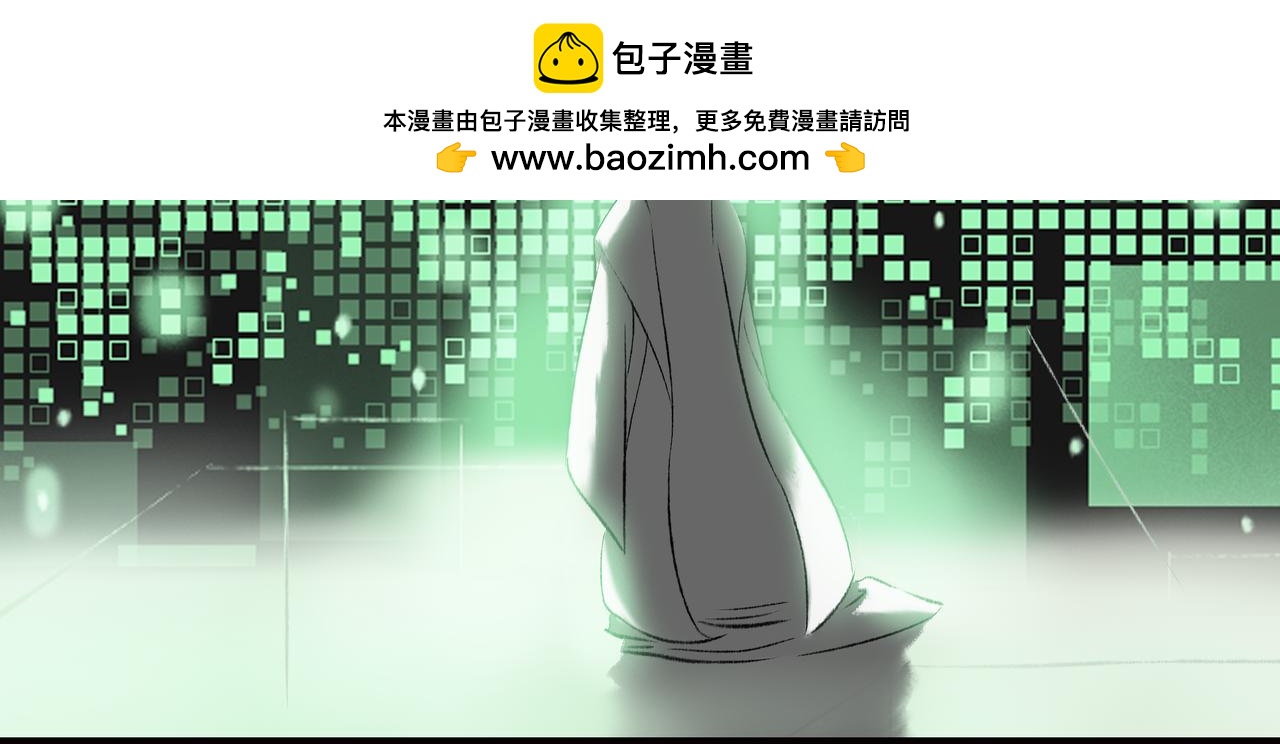《《天音缘》》第五话《墨水》 第2页