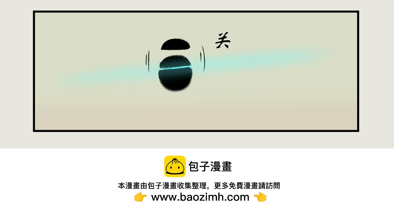 《《天音缘》》第七话《光团》 第27页