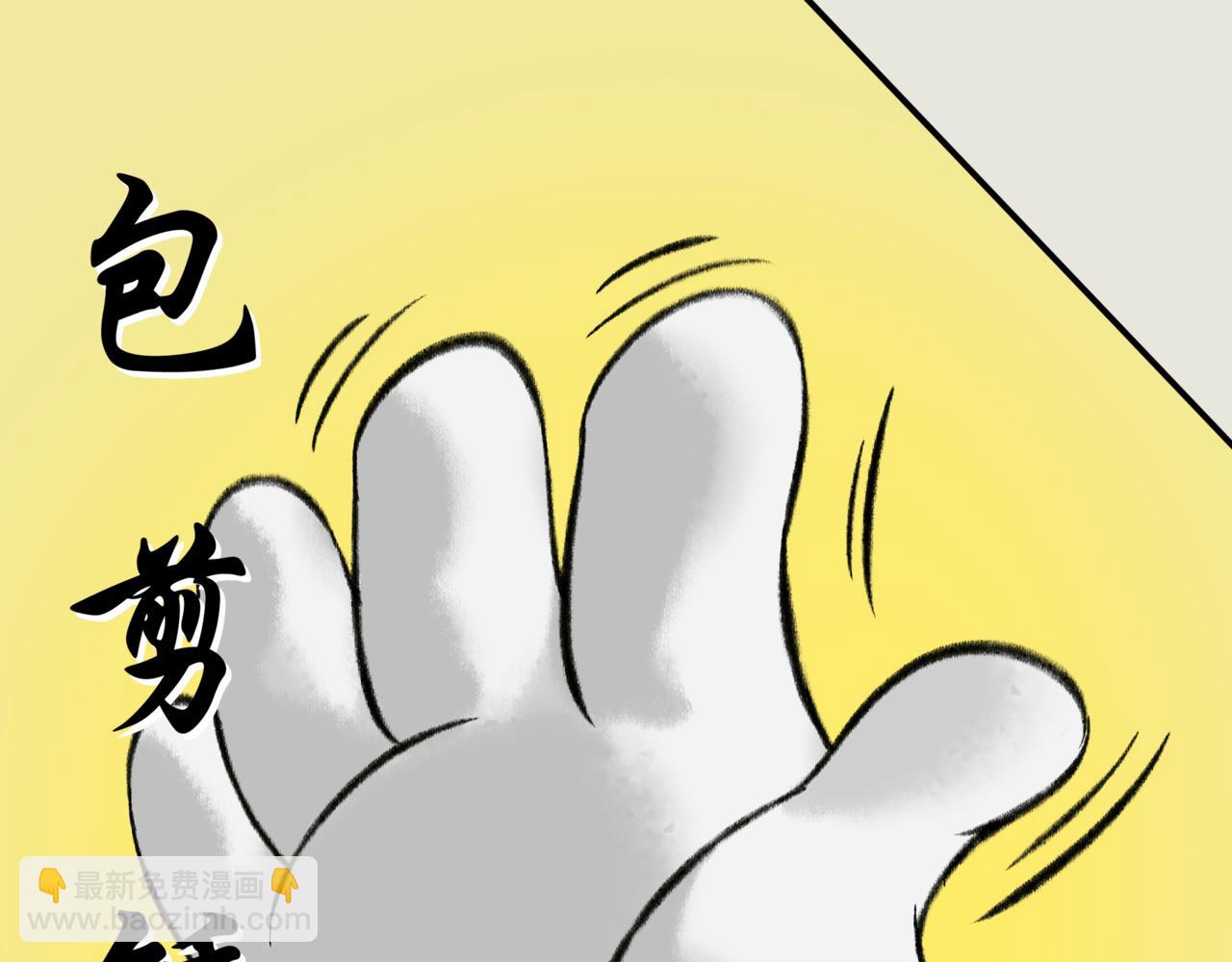 《《天音缘》》第八话《起床》 第36页