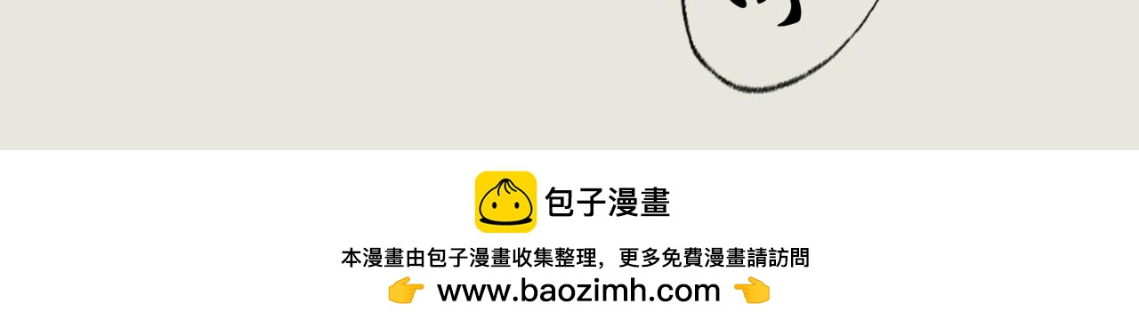 《《天音缘》》第八话《起床》 第45页