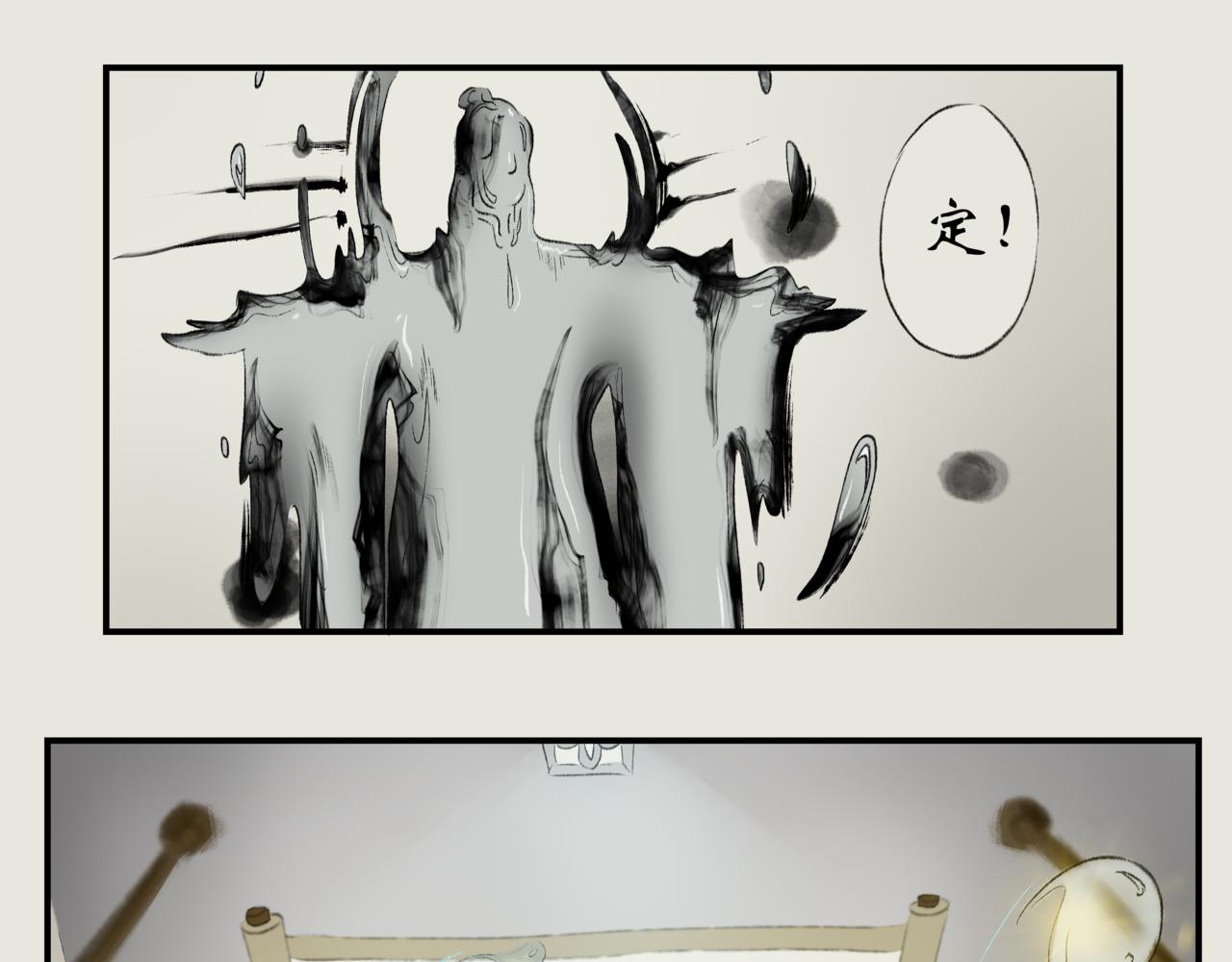 《《天音缘》》第六话《直播》 第29页