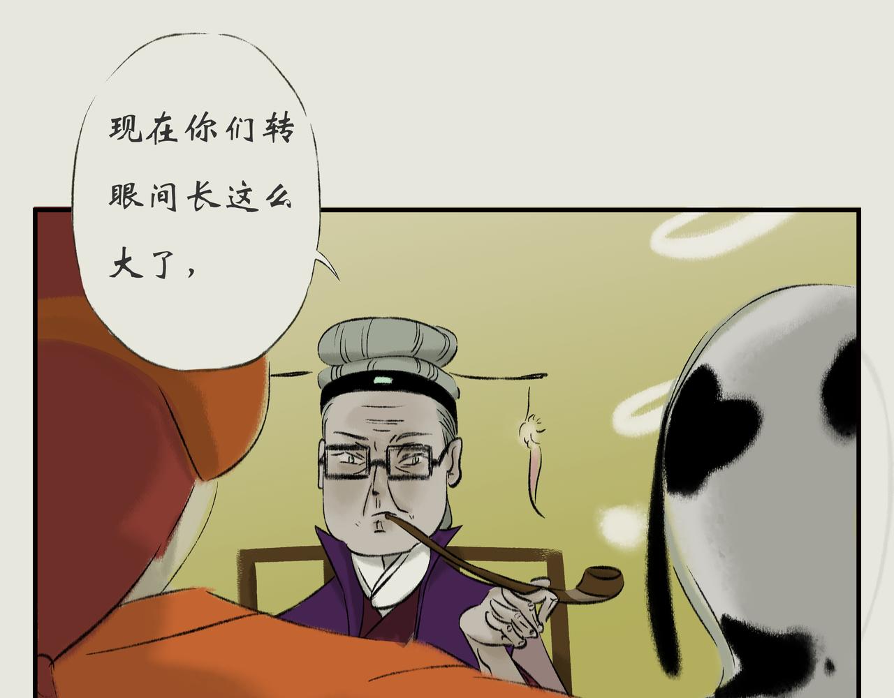 《《天音缘》》第十二话《奶奶的回忆》 第18页