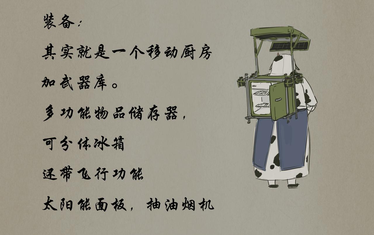 《《天音缘》》第十二话《奶奶的回忆》 第36页