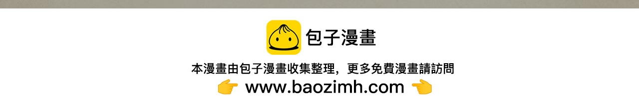 《《天音缘》》第十二话《奶奶的回忆》 第41页