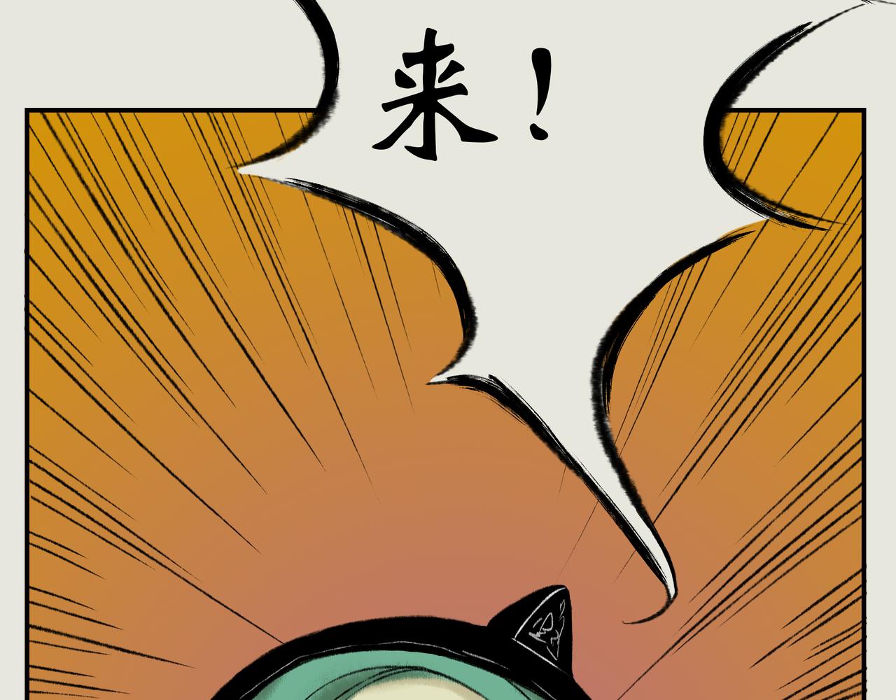 《《天音缘》》第九话《变身》 第26页