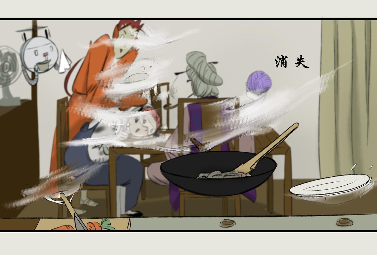 《《天音缘》》第十一话《吃饭2》 第27页