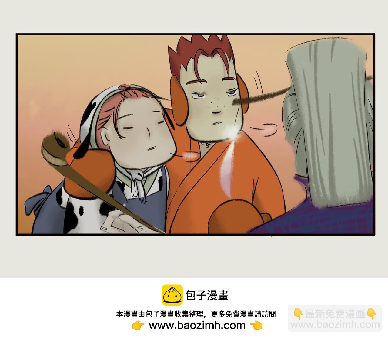 《《天音缘》》第十一话《吃饭2》 第34页