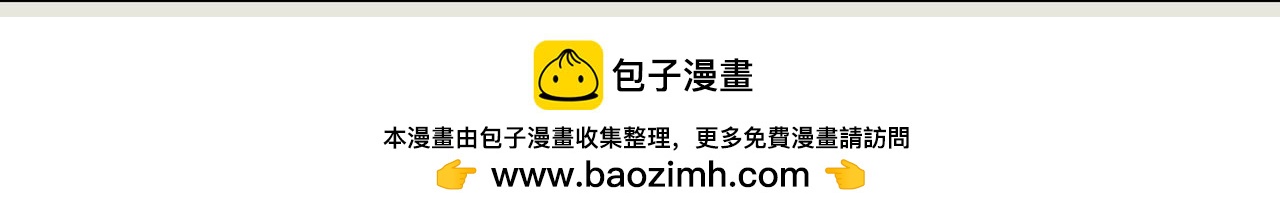 《《天音缘》》第十话《吃饭》 第34页