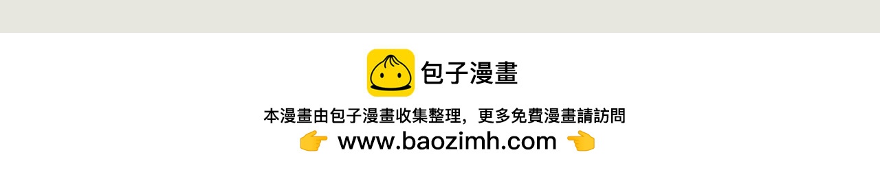 《《天音缘》》第十三话《终于》 第44页