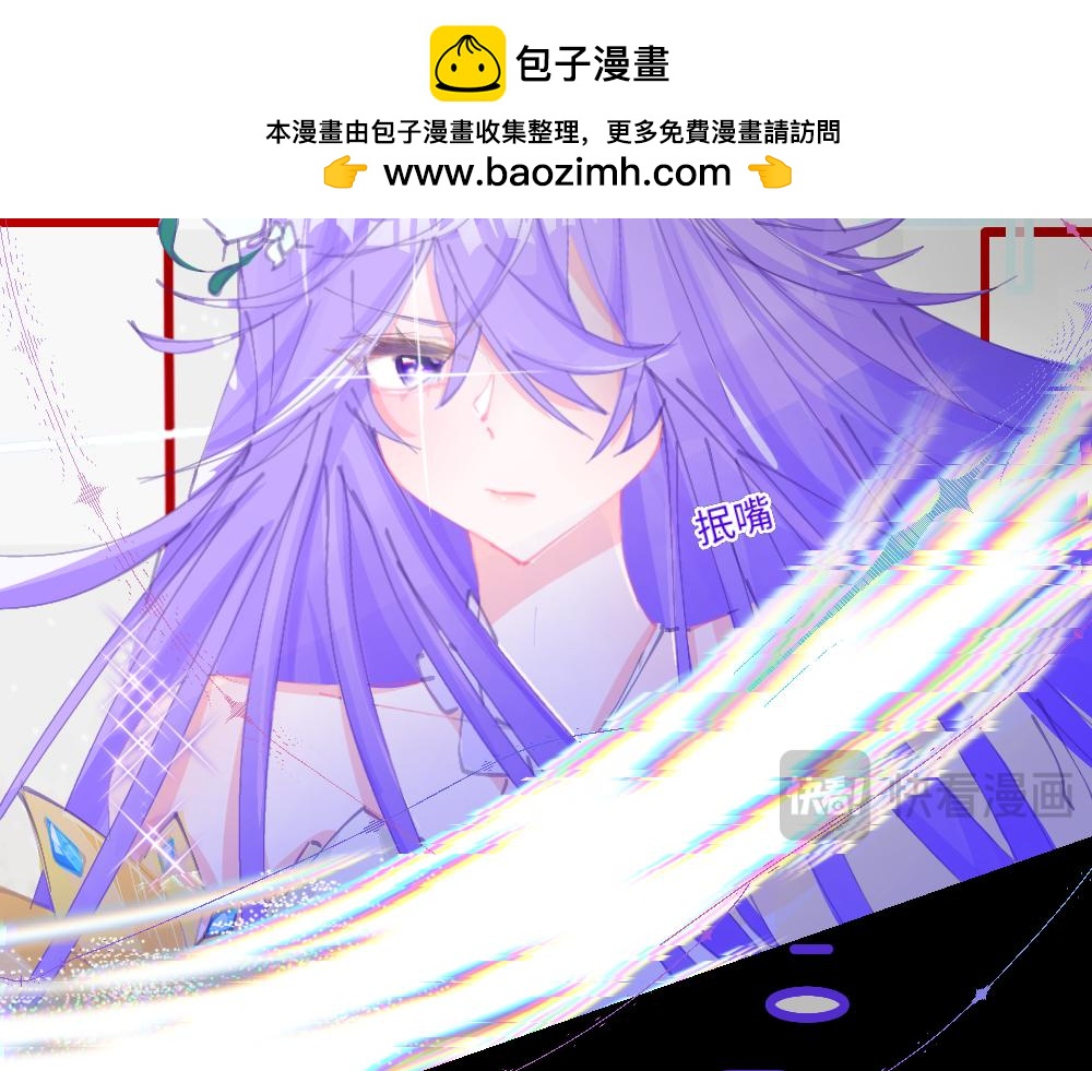 《心路迷失》0-0 序章 第17页