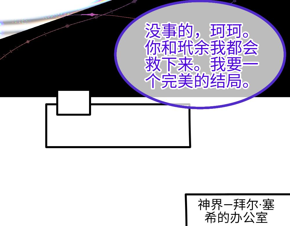 《心路迷失》0-0 序章 第18页