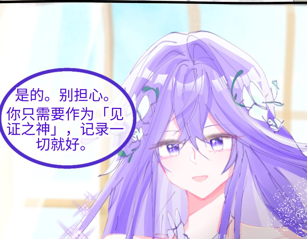 《心路迷失》0-0 序章 第20页