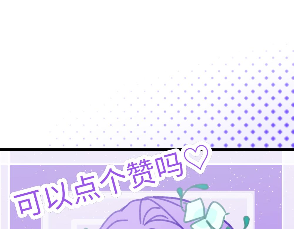 《心路迷失》0-0 序章 第23页