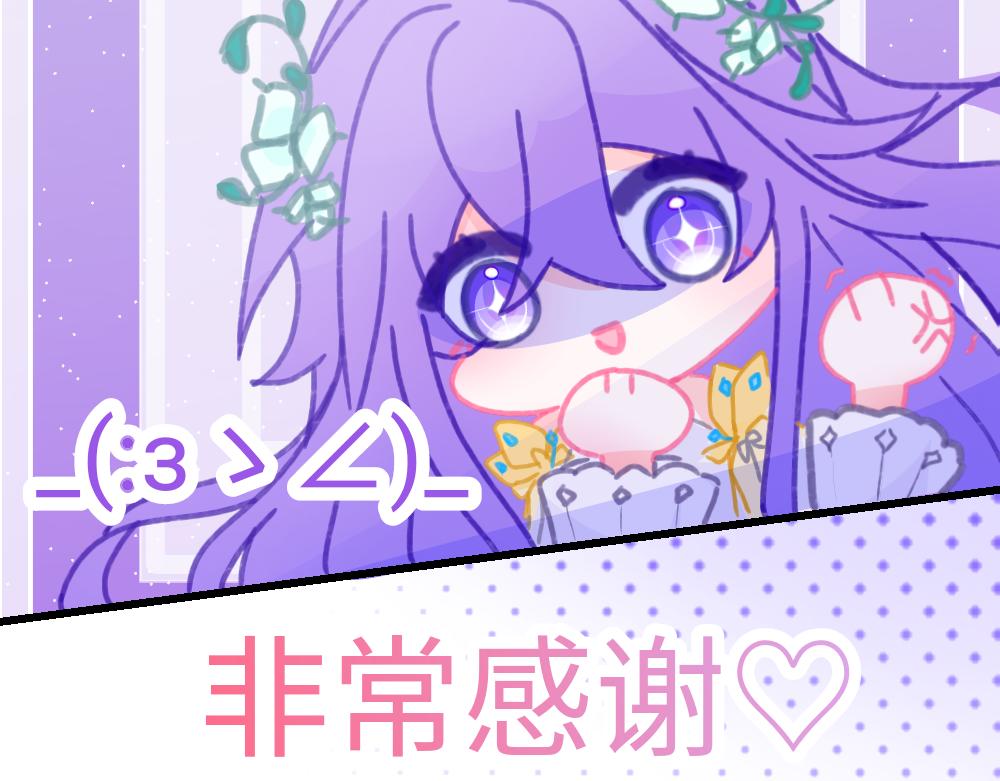 《心路迷失》0-0 序章 第24页