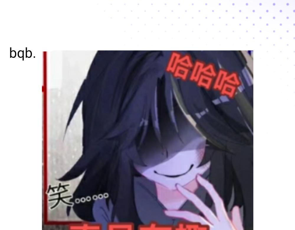 《心路迷失》0-0 序章 第25页