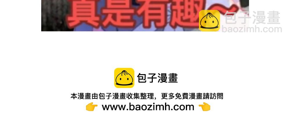 《心路迷失》0-0 序章 第26页