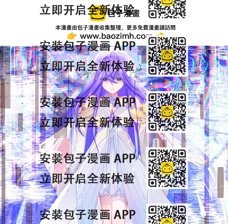 《心路迷失》0-0 序章 第2页