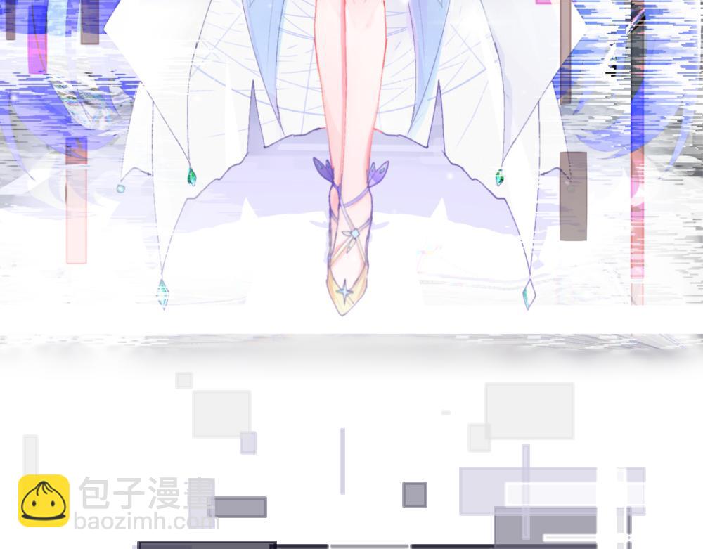 《心路迷失》0-0 序章 第3页