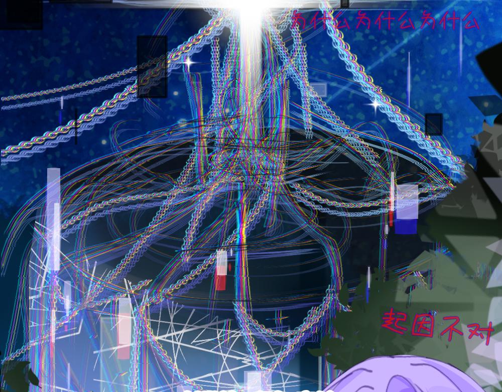 《心路迷失》0-0 序章 第6页