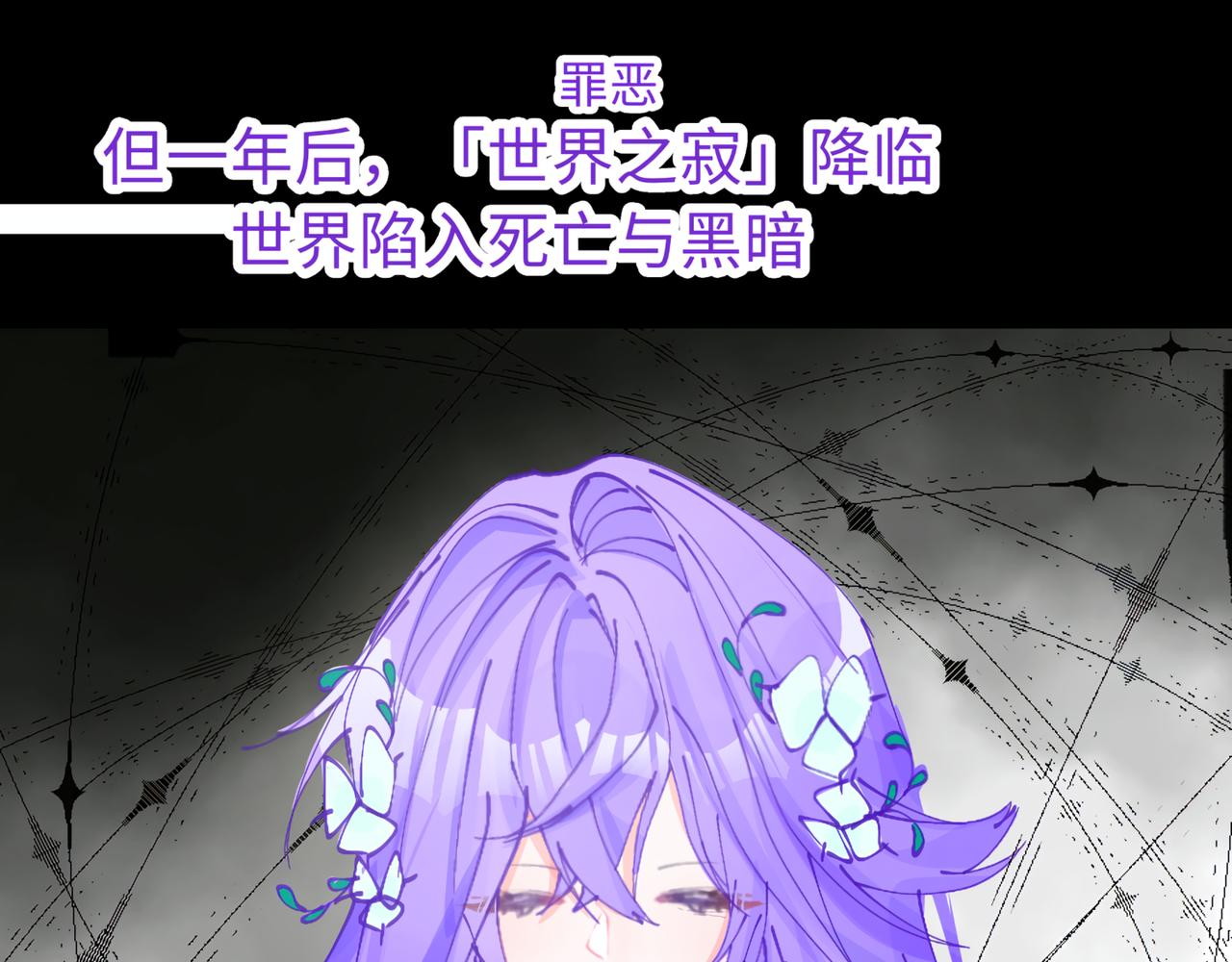 《心路迷失》0-2 记忆中的朋友 第20页