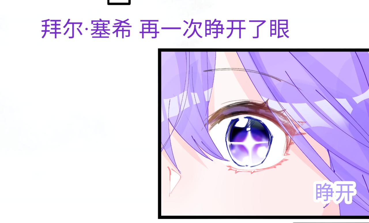 《心路迷失》0-2 记忆中的朋友 第23页
