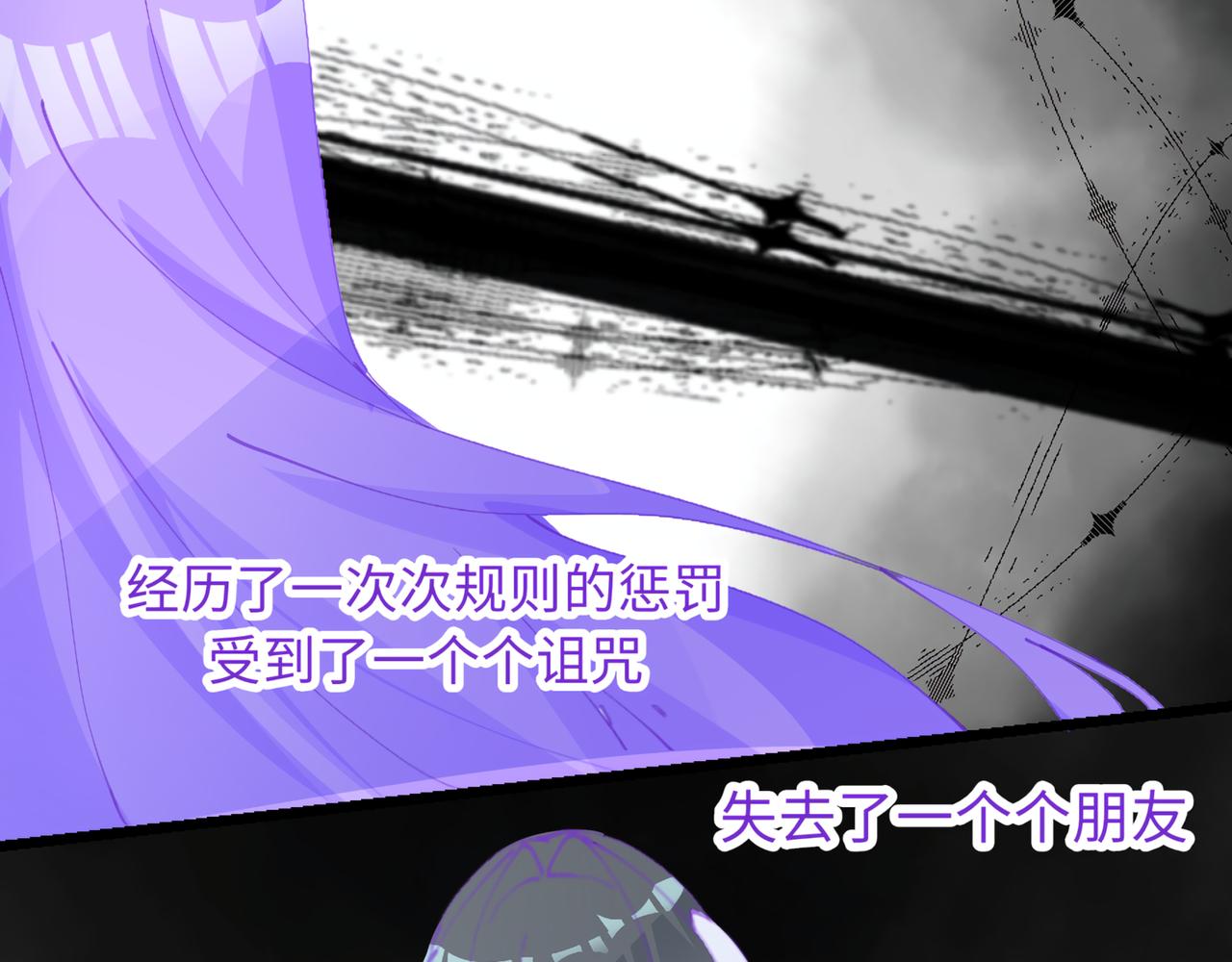 《心路迷失》0-2 记忆中的朋友 第31页