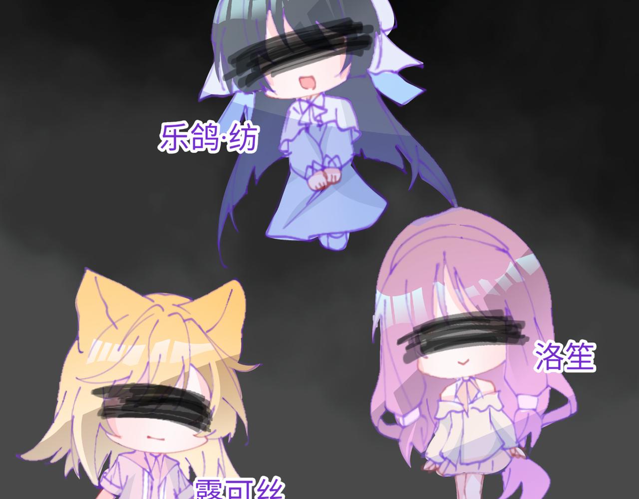 《心路迷失》0-2 记忆中的朋友 第32页