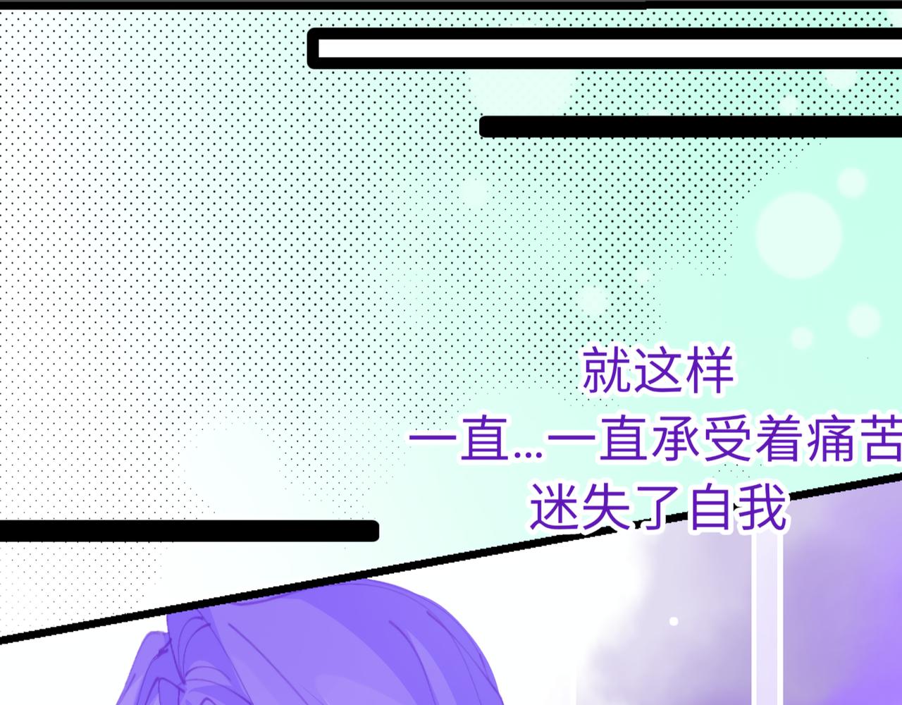 《心路迷失》0-2 记忆中的朋友 第34页