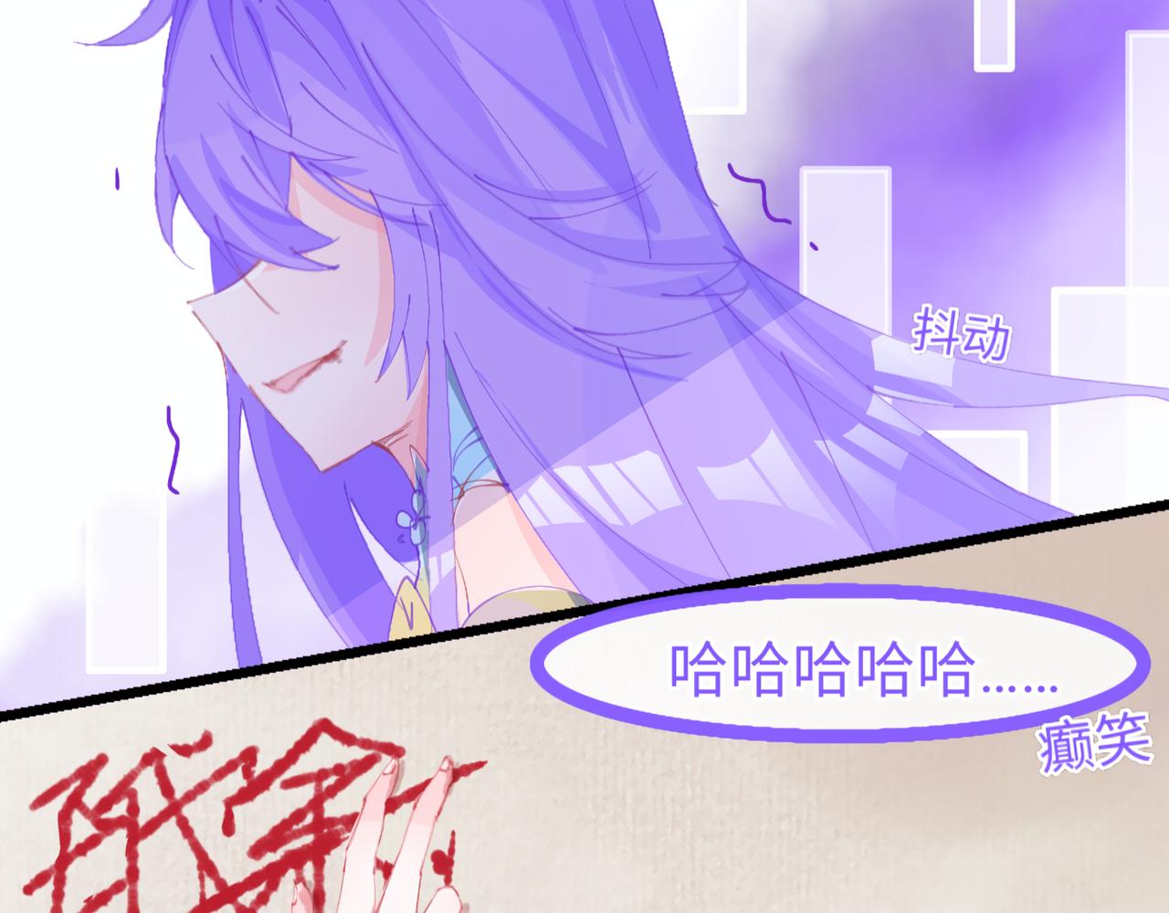 《心路迷失》0-2 记忆中的朋友 第35页