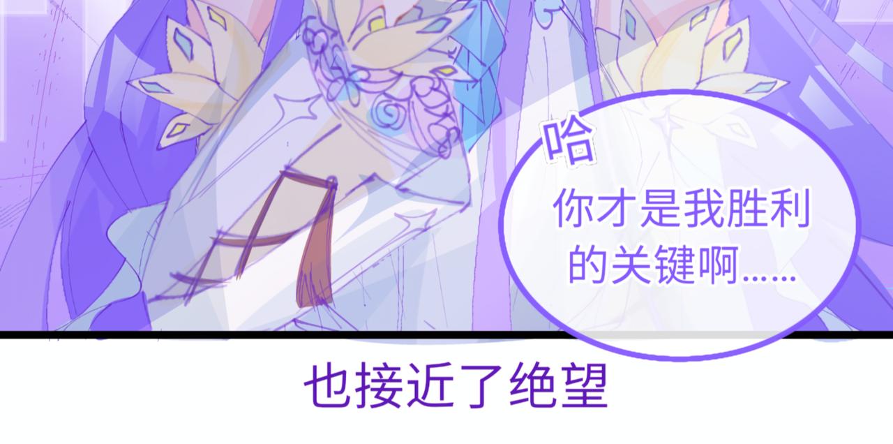 《心路迷失》0-2 记忆中的朋友 第37页