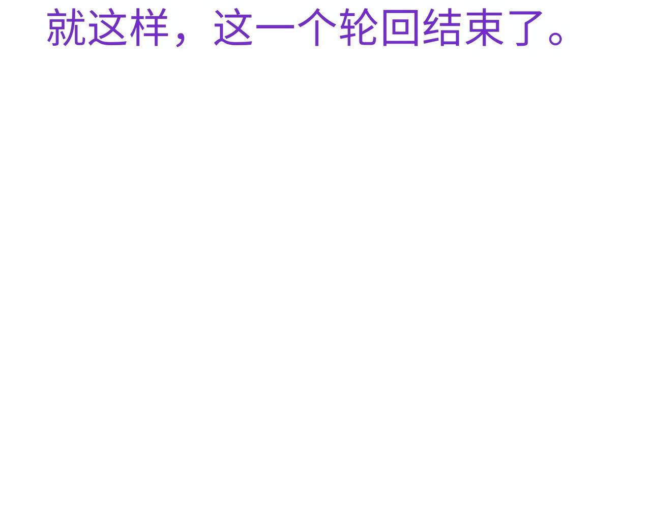 《心路迷失》0-2 记忆中的朋友 第40页