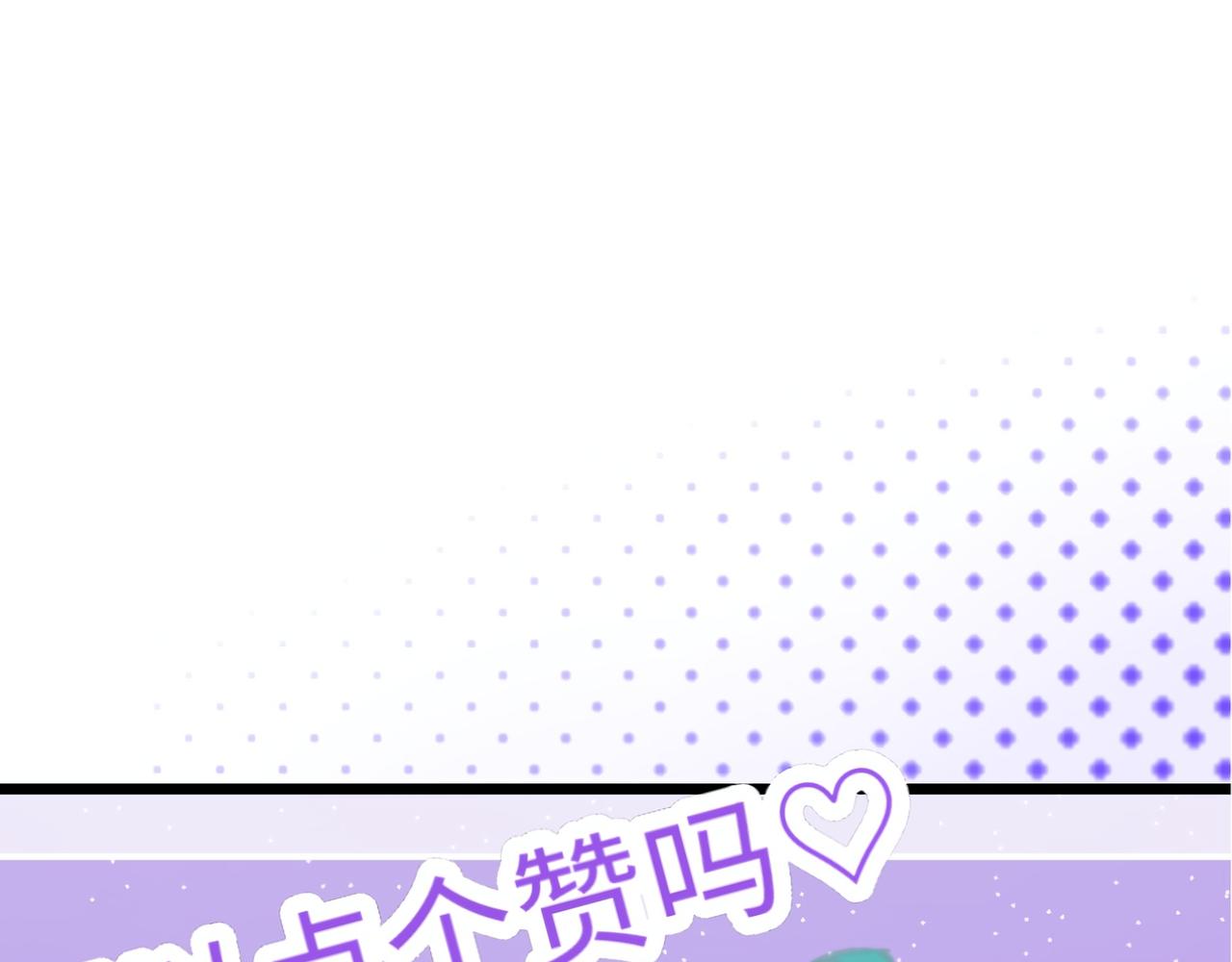 《心路迷失》0-2 记忆中的朋友 第41页