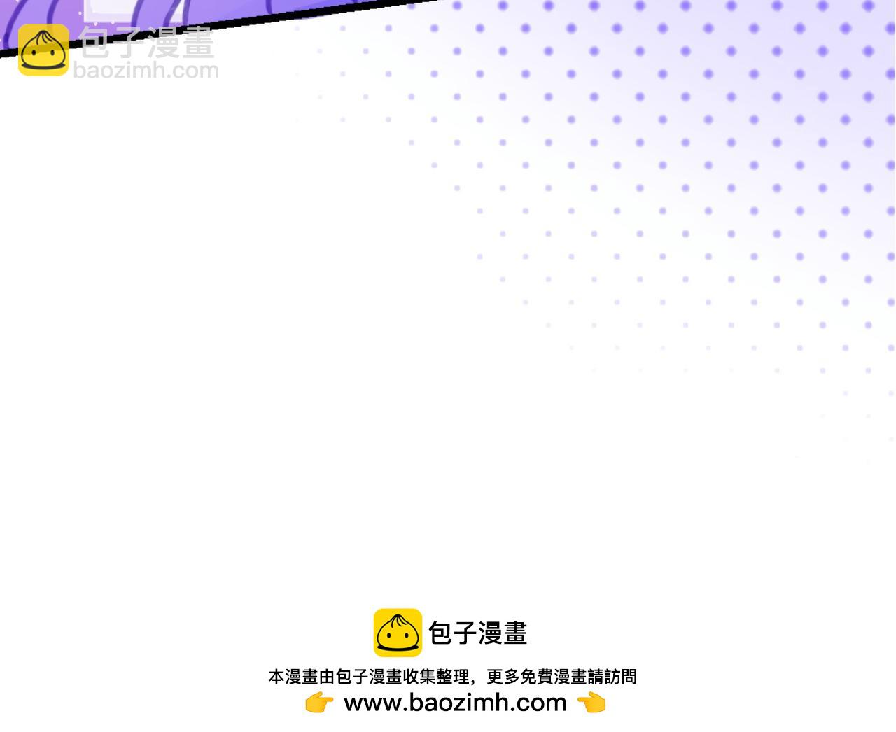 《心路迷失》0-2 记忆中的朋友 第43页
