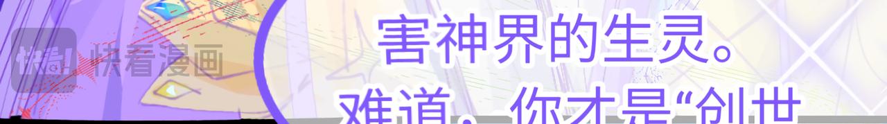 《心路迷失》0-2 记忆中的朋友 第6页