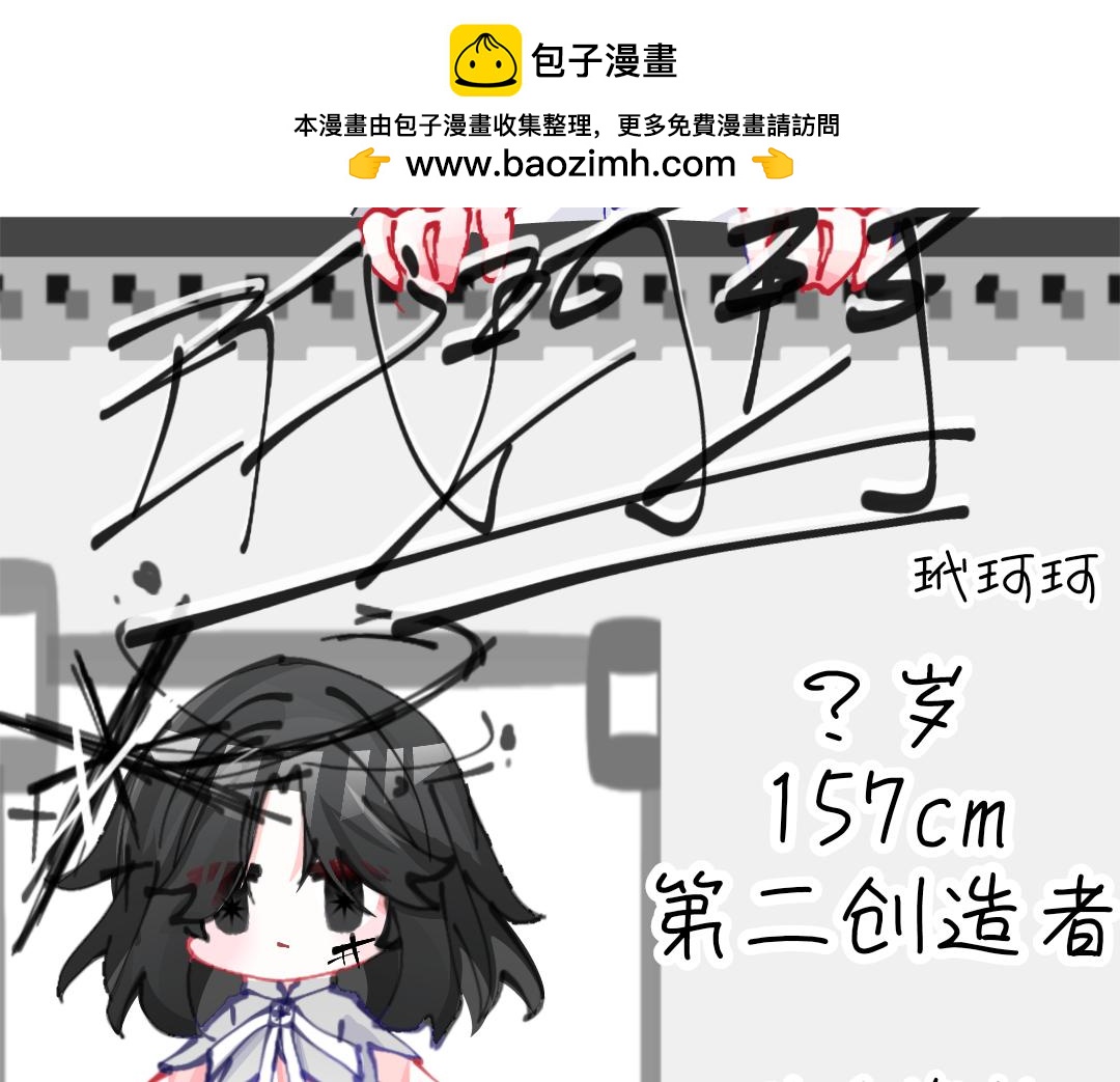 《心路迷失》人物介绍—1 第10页