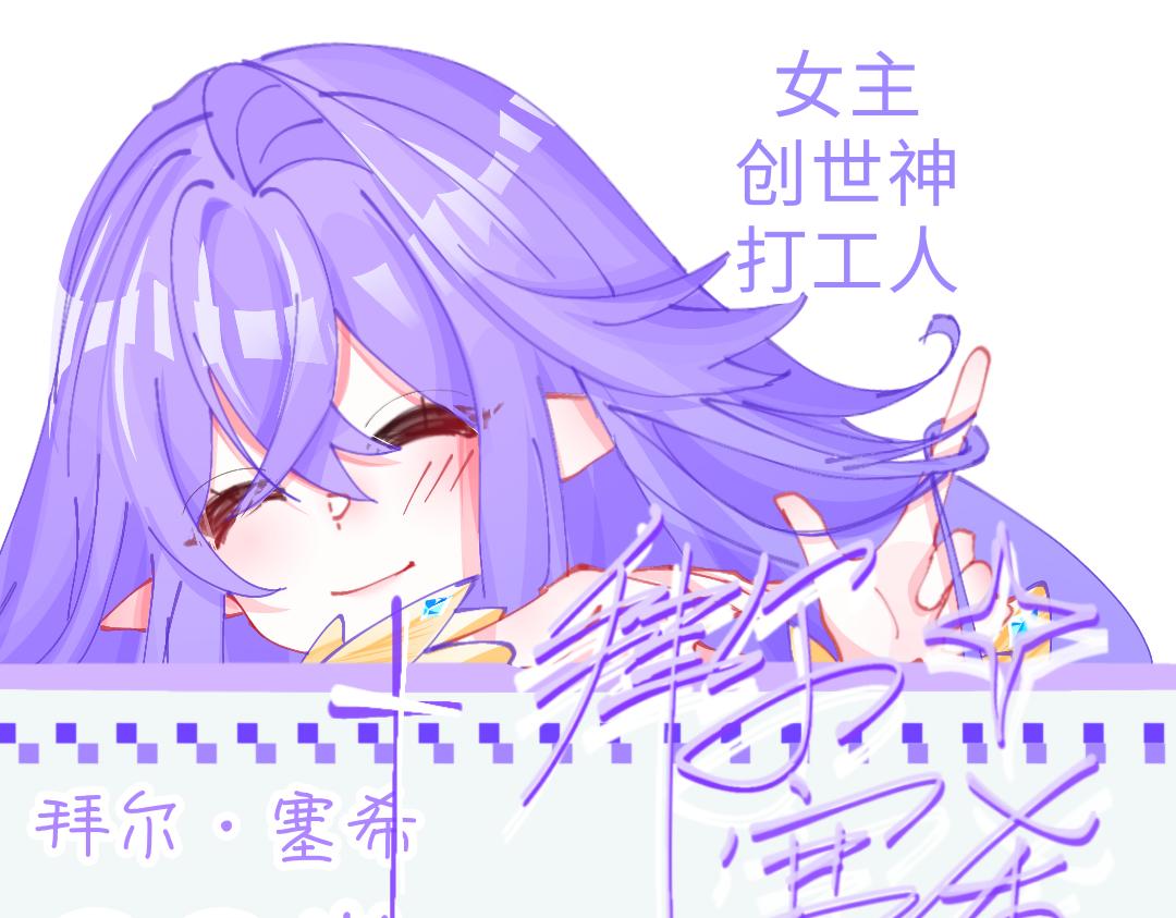 《心路迷失》人物介绍—1 第3页