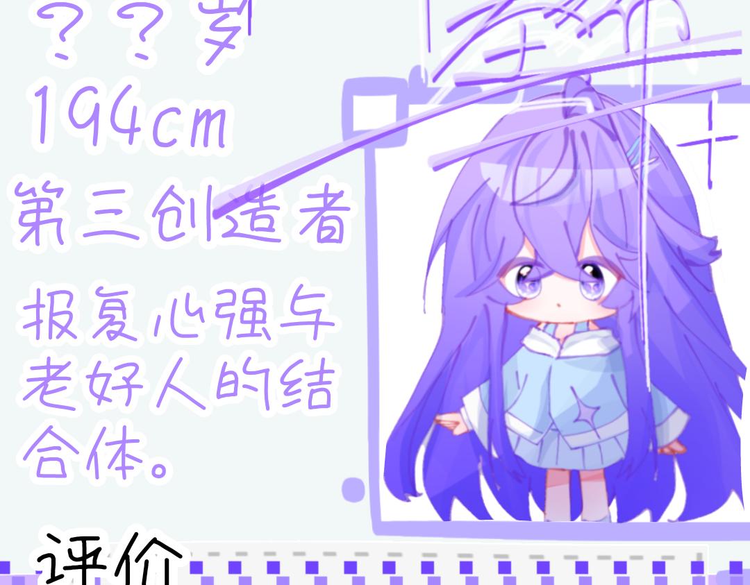 《心路迷失》人物介绍—1 第4页