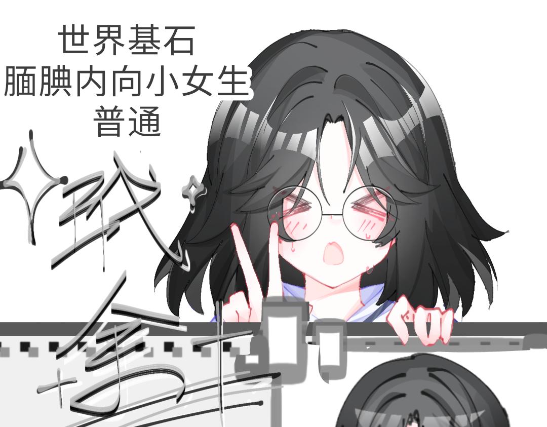 《心路迷失》人物介绍—1 第6页