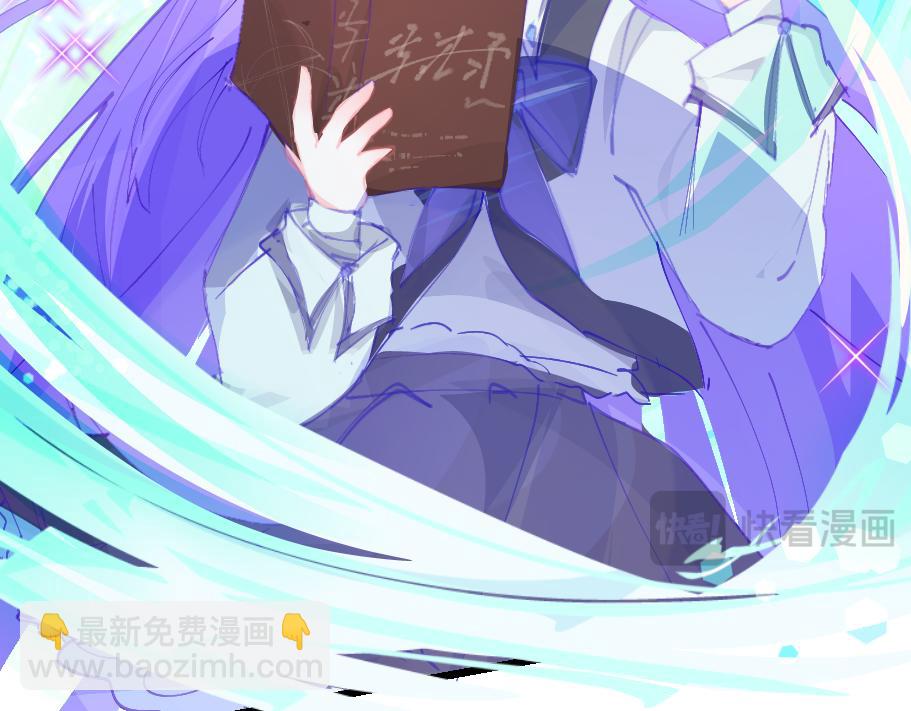 《心路迷失》0-1 祂的回忆 第24页