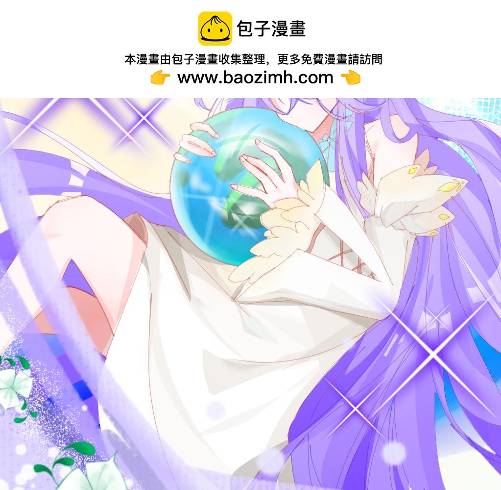 《心路迷失》0-1 祂的回忆 第2页