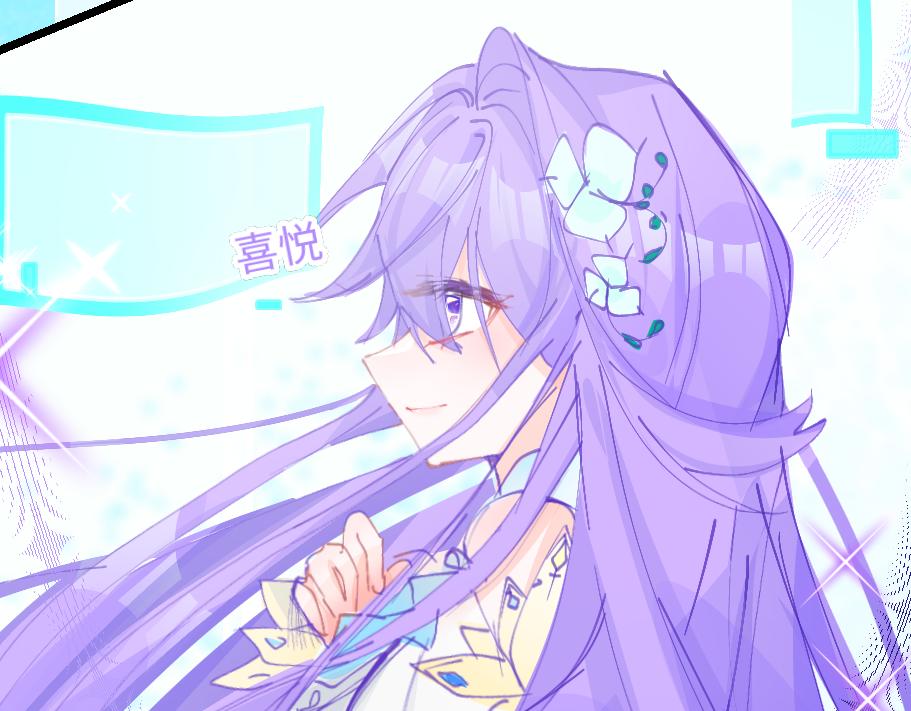 《心路迷失》0-1 祂的回忆 第30页
