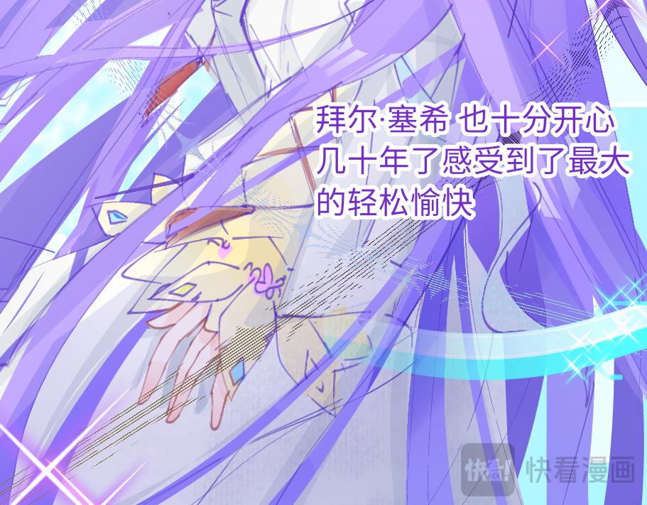 《心路迷失》0-1 祂的回忆 第31页