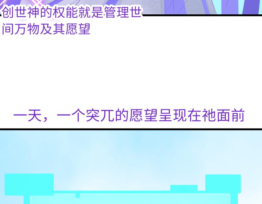 《心路迷失》0-1 祂的回忆 第32页